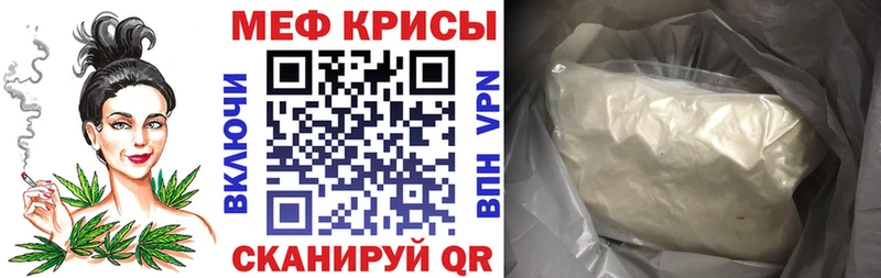 Что такое Каневская СК  Меф  Лсд 25  Канабис  Cocaine  ГАШИШ 