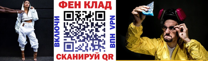 Амфетамин Розовый  даркнет телеграм  Каневская  продажа наркотиков 