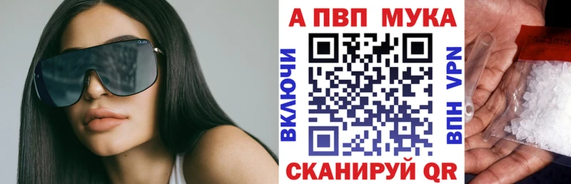 А ПВП крисы CK  Каневская 