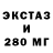 МЕТАДОН кристалл Satana Claus