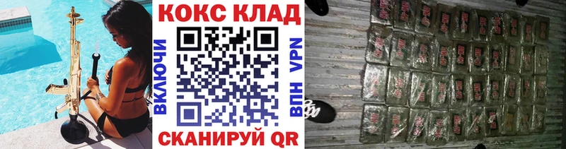 кракен ССЫЛКА  Каневская  Кокаин Перу 