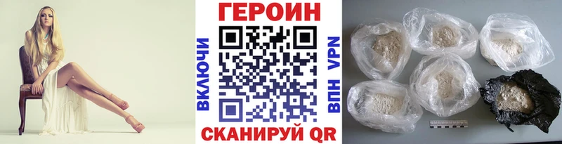 закладки  MEGA зеркало  ГЕРОИН Афган  Каневская 