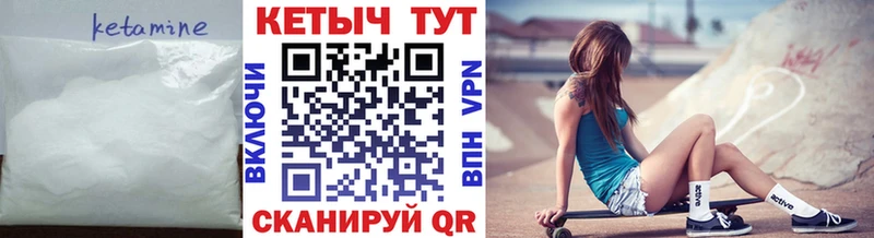 КЕТАМИН ketamine  наркота  Каневская 