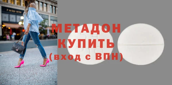 метадон Алексин