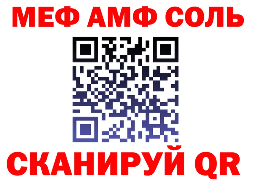 Амфетамин VHQ ONION мориарти KRAKEN Каневская