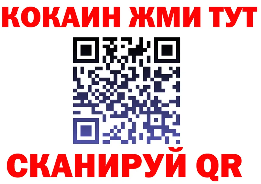 Мефедрон VHQ ONION это OMG Каневская