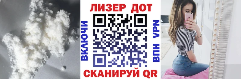 ЛСД экстази ecstasy  Каневская 