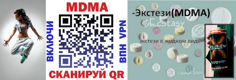 МДМА VHQ  сколько стоит  Каневская 
