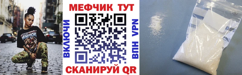 kraken ТОР  как найти   Каневская  МЕФ мяу мяу 