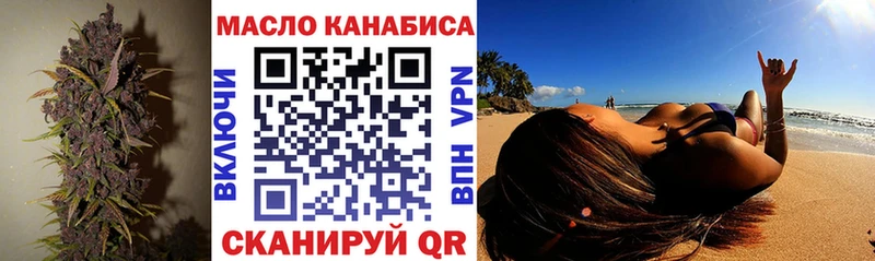 ТГК вейп с тгк  Каневская 